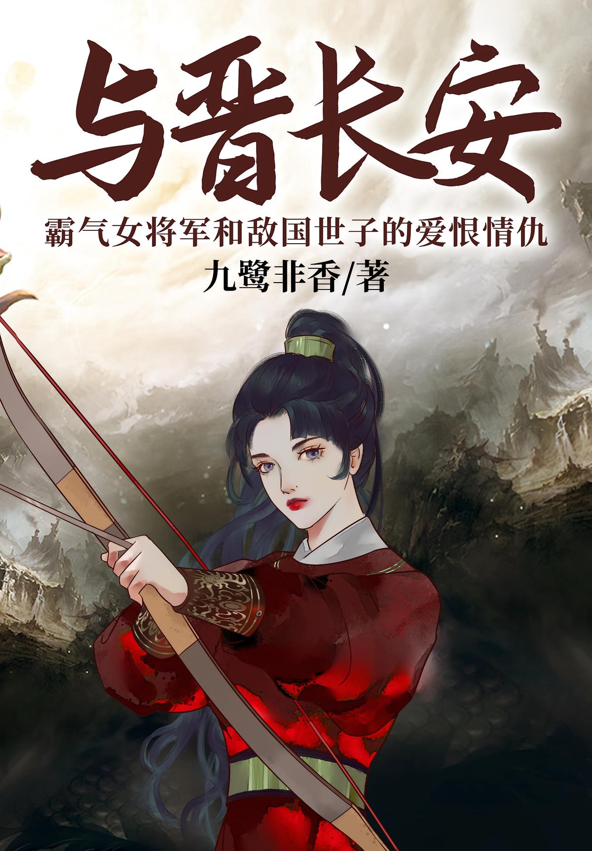 道君