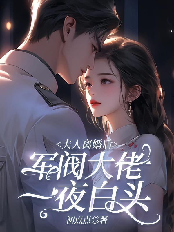 凡人修仙传