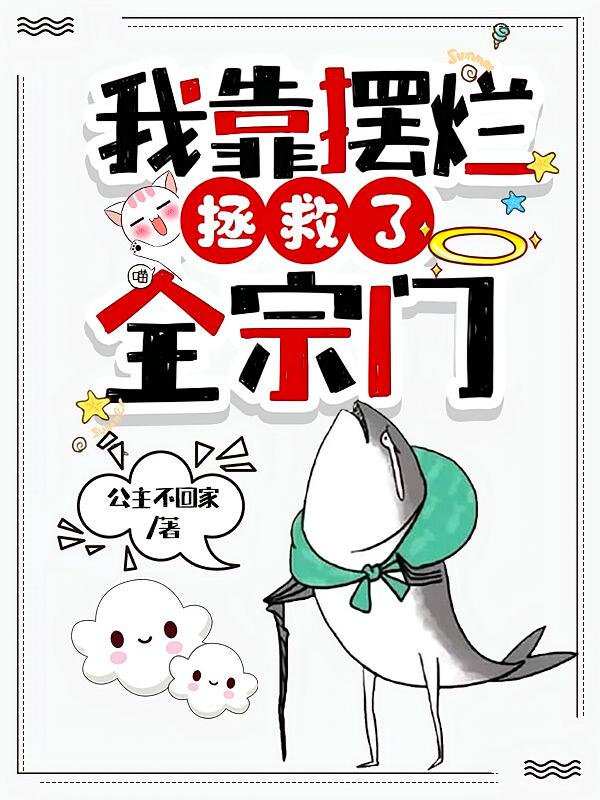 诡秘之主